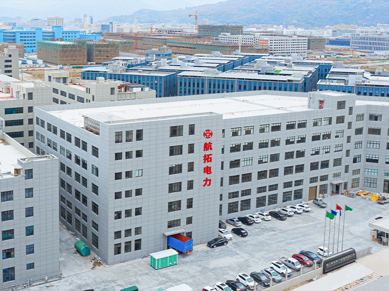 浙江航拓電力設備有限公司